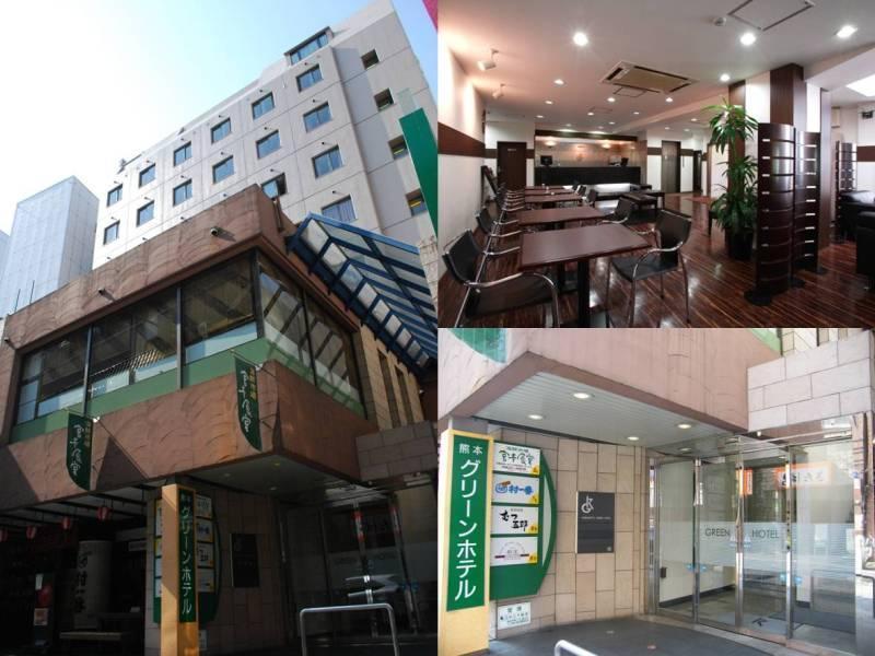 구마모토 그린 호텔 외부 사진
